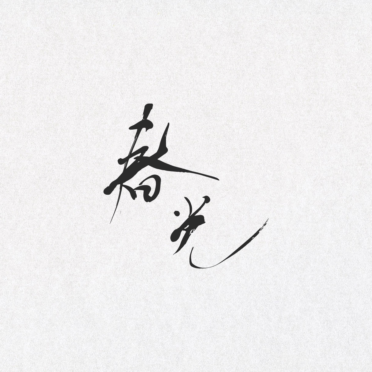 Works_花鳥風月-03.jpg